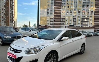 Hyundai i40 I рестайлинг, 2014 год, 900 000 рублей, 1 фотография