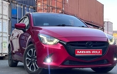Mazda Demio IV, 2015 год, 1 100 000 рублей, 1 фотография