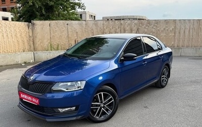 Skoda Rapid I, 2019 год, 1 890 000 рублей, 1 фотография