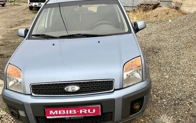 Ford Fusion I, 2007 год, 525 000 рублей, 1 фотография