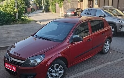 Opel Astra H, 2006 год, 485 000 рублей, 1 фотография