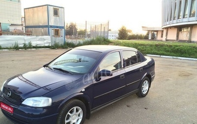 Opel Astra G, 2003 год, 225 000 рублей, 1 фотография