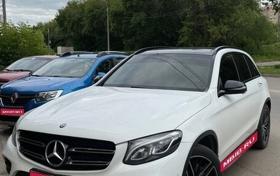 Mercedes-Benz GLC, 2016 год, 2 700 000 рублей, 1 фотография