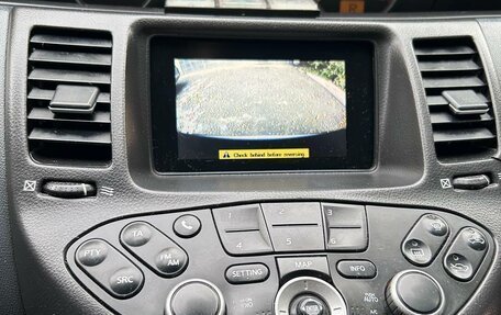 Nissan Primera III, 2004 год, 500 000 рублей, 9 фотография