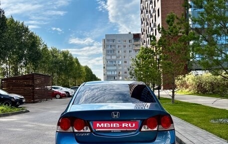 Honda Civic VIII, 2008 год, 730 000 рублей, 4 фотография