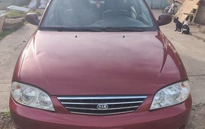 KIA Spectra II (LD), 2003 год, 500 000 рублей, 1 фотография