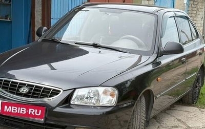 Hyundai Accent II, 2008 год, 750 000 рублей, 1 фотография