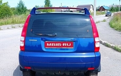 Honda HR-V I, 2000 год, 320 000 рублей, 1 фотография