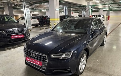 Audi A4, 2015 год, 2 200 000 рублей, 1 фотография