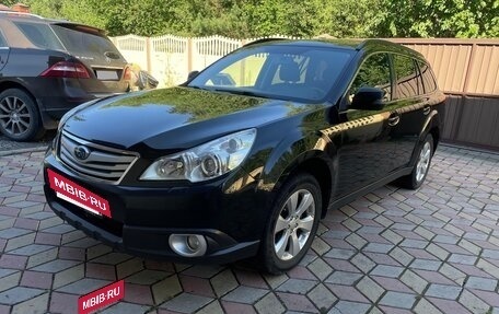 Subaru Outback IV рестайлинг, 2011 год, 1 250 000 рублей, 9 фотография