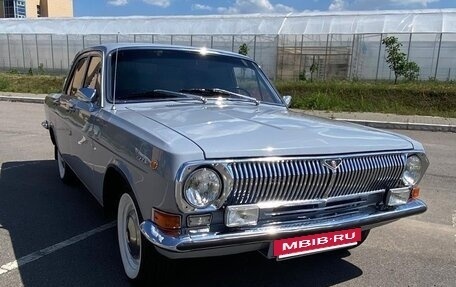 ГАЗ 24 «Волга» I (24), 1981 год, 1 550 000 рублей, 2 фотография