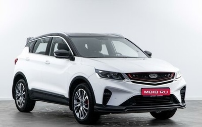 Geely Coolray I, 2022 год, 1 558 730 рублей, 1 фотография