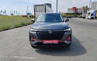 Changan CS35 Plus, 2023 год, 1 550 000 рублей, 1 фотография