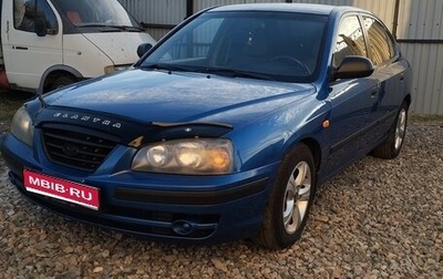 Hyundai Elantra III, 2006 год, 355 000 рублей, 1 фотография