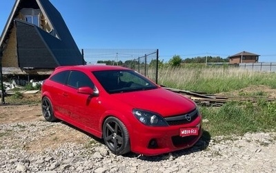 Opel Astra OPC H, 2008 год, 650 000 рублей, 1 фотография