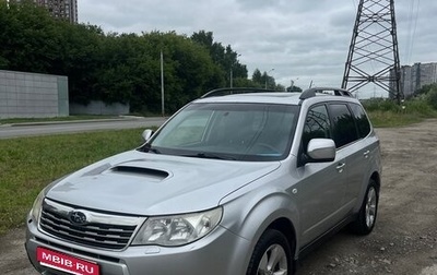 Subaru Forester, 2009 год, 1 340 000 рублей, 1 фотография
