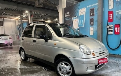 Daewoo Matiz I, 2008 год, 160 000 рублей, 1 фотография