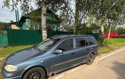 Opel Astra G, 1998 год, 240 000 рублей, 1 фотография