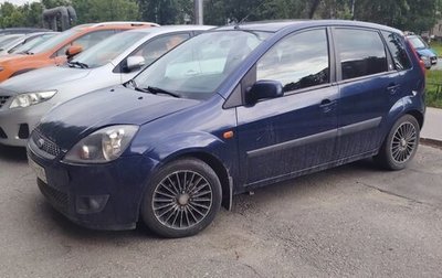 Ford Fiesta, 2006 год, 235 000 рублей, 1 фотография