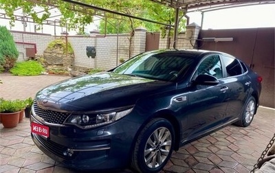KIA Optima IV, 2018 год, 2 100 000 рублей, 1 фотография