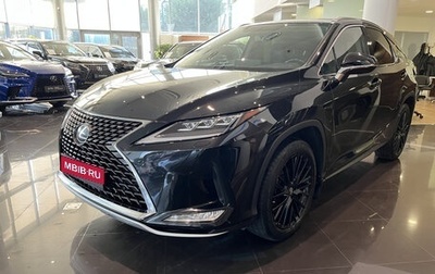 Lexus RX IV рестайлинг, 2020 год, 5 079 000 рублей, 1 фотография