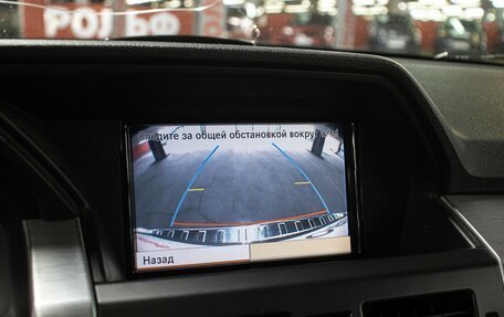 Mercedes-Benz GLK-Класс, 2009 год, 1 298 000 рублей, 21 фотография