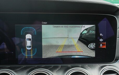 Mercedes-Benz E-Класс, 2020 год, 4 150 000 рублей, 14 фотография