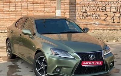Lexus IS II рестайлинг 2, 2006 год, 1 150 000 рублей, 1 фотография