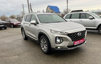 Hyundai Santa Fe IV, 2020 год, 2 680 000 рублей, 1 фотография