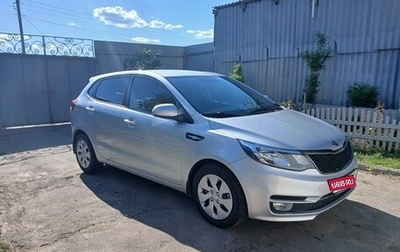 KIA Rio III рестайлинг, 2017 год, 980 000 рублей, 1 фотография