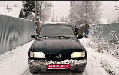 KIA Sportage IV рестайлинг, 2004 год, 260 000 рублей, 1 фотография