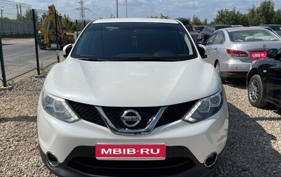 Nissan Qashqai, 2017 год, 1 900 000 рублей, 1 фотография