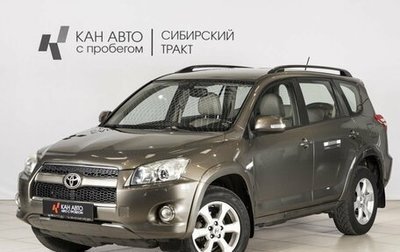 Toyota RAV4, 2010 год, 1 470 000 рублей, 1 фотография