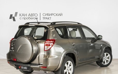 Toyota RAV4, 2010 год, 1 470 000 рублей, 2 фотография
