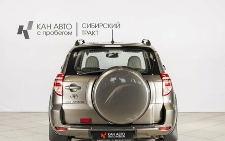 Toyota RAV4, 2010 год, 1 470 000 рублей, 8 фотография