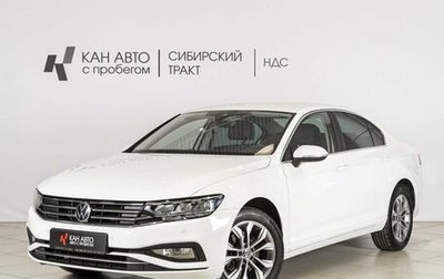 Volkswagen Passat B8 рестайлинг, 2021 год, 2 811 100 рублей, 1 фотография
