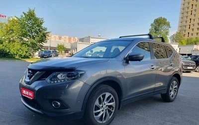 Nissan X-Trail, 2017 год, 1 500 000 рублей, 1 фотография