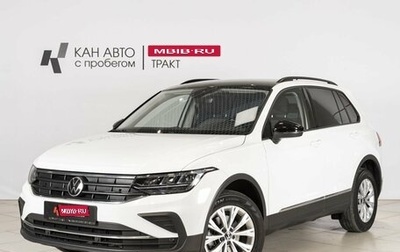 Volkswagen Tiguan II, 2021 год, 2 655 100 рублей, 1 фотография