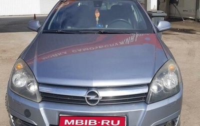 Opel Astra H, 2010 год, 360 000 рублей, 1 фотография