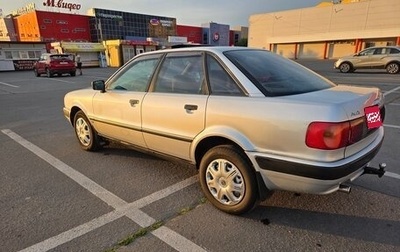 Audi 80, 1992 год, 360 000 рублей, 1 фотография