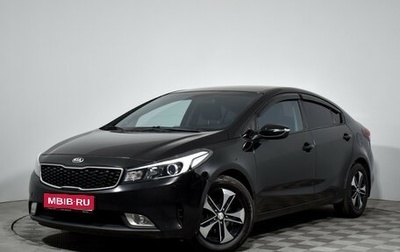 KIA Cerato III, 2018 год, 1 228 000 рублей, 1 фотография