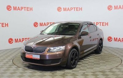 Skoda Octavia, 2014 год, 849 000 рублей, 1 фотография