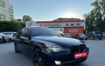 BMW 5 серия, 2007 год, 1 250 000 рублей, 1 фотография