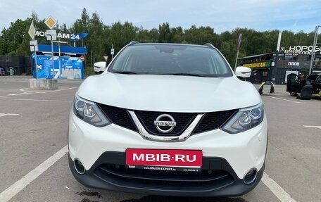 Nissan Qashqai, 2015 год, 1 695 000 рублей, 1 фотография