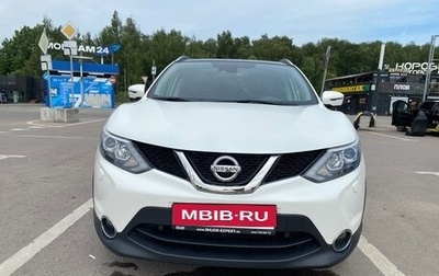 Nissan Qashqai, 2015 год, 1 695 000 рублей, 1 фотография