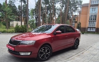 Skoda Rapid I, 2014 год, 850 000 рублей, 1 фотография