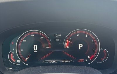 BMW 6 серия, 2018 год, 3 870 000 рублей, 1 фотография