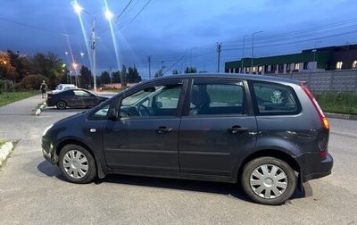 Ford C-MAX I рестайлинг, 2006 год, 650 000 рублей, 1 фотография