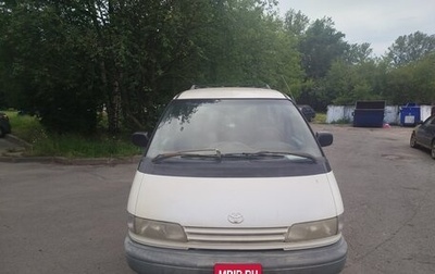 Toyota Previa II, 1990 год, 300 000 рублей, 1 фотография