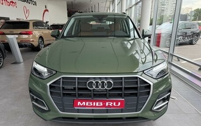 Audi Q5, 2023 год, 6 900 000 рублей, 1 фотография